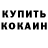 Amphetamine Розовый Dash `