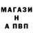 МЕТАДОН кристалл cvissa