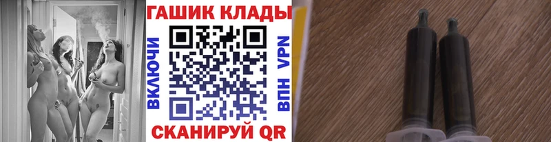ГАШИШ Изолятор  купить закладку  Арск 