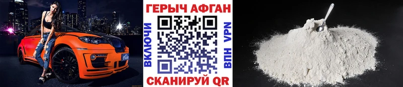 kraken вход  Арск  Героин хмурый 