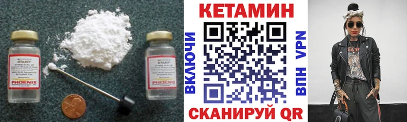 купить наркотик  Арск  КЕТАМИН ketamine 