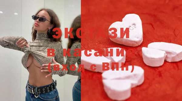 мяу мяу кристалл Алексин