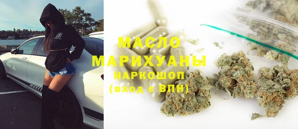 мяу мяу кристалл Алексин