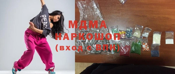 мяу мяу кристалл Алексин
