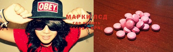 мяу мяу кристалл Алексин