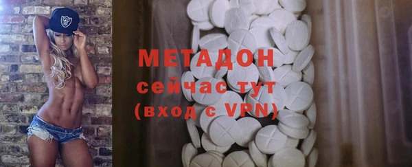 метадон Алексеевка
