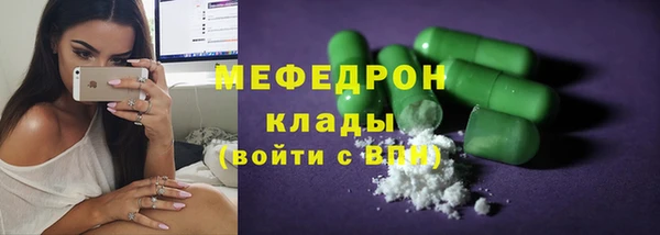 мяу мяу кристалл Алексин