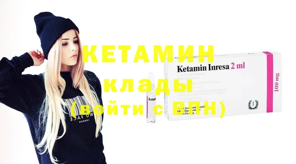мяу мяу кристалл Алексин