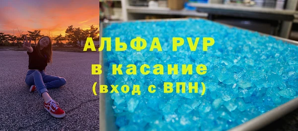 мяу мяу кристалл Алексин