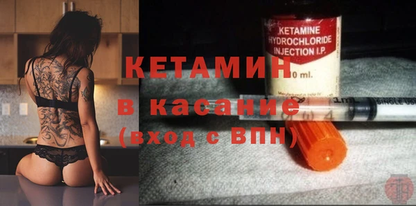 мяу мяу кристалл Алексин
