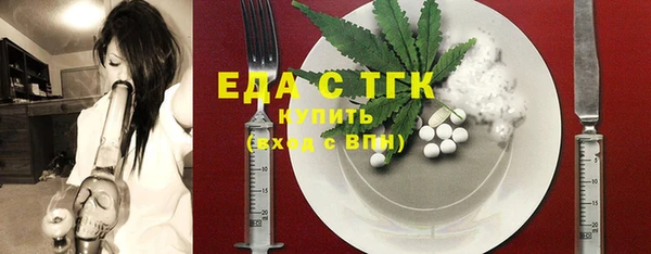 мяу мяу кристалл Алексин