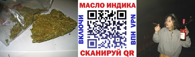 Дистиллят ТГК концентрат  как найти наркотики  Арск 